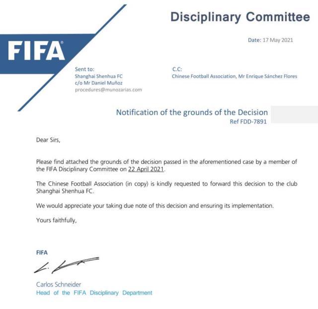 申花又交"学费"？ 前任洋帅上告FIFA胜诉近1亿赔偿