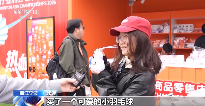 世界杯官网-“赛事经济”持续火爆 激发城市消费活力|羽毛球|宁波|亚洲羽毛球锦标赛|球迷|酒店_新浪体育_新浪新闻